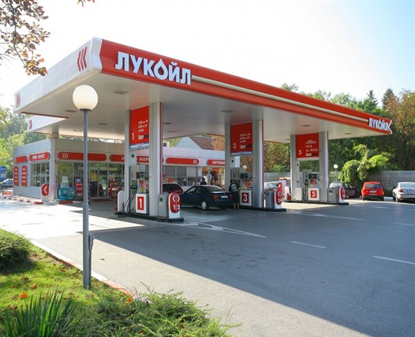 Lukoil Bulgaria