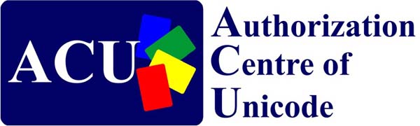 ACU logo